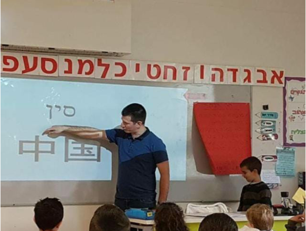 ערן דניאל - מייסד סינית בקלות